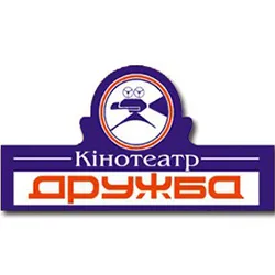 Кінотеатр Дружба 3d