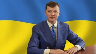 Ляшко Олег Валерійович