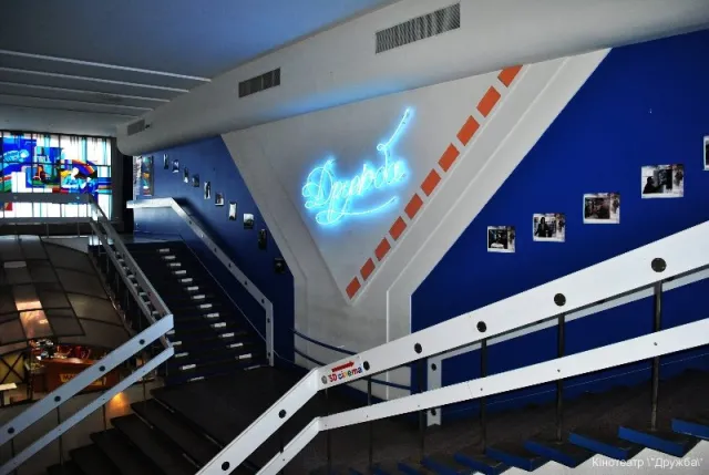 Кінотеатр Дружба 3d — фото 7