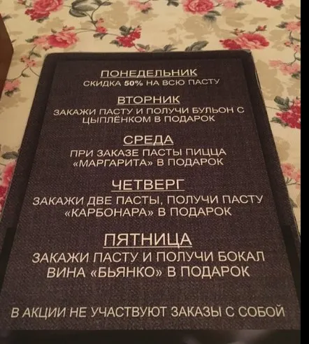 Піцерія "Марконі" — фото 7