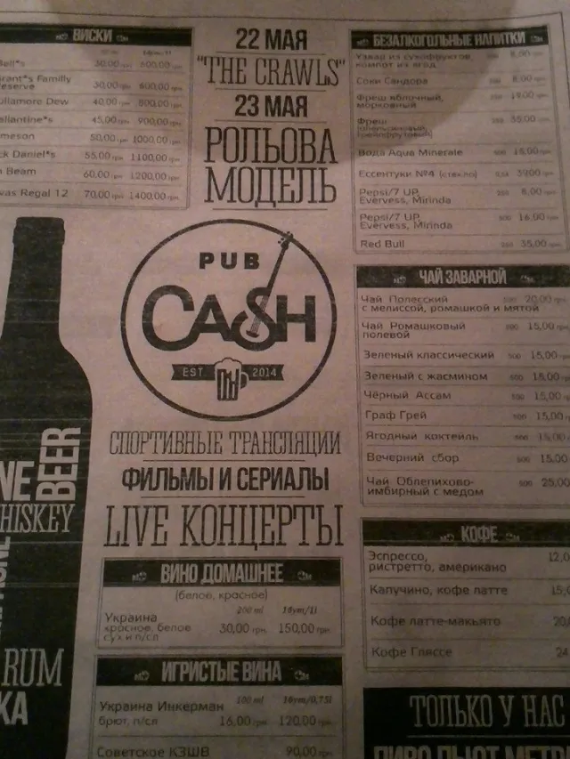 Pub "Cash" ("Паб Кеш") — фото 13