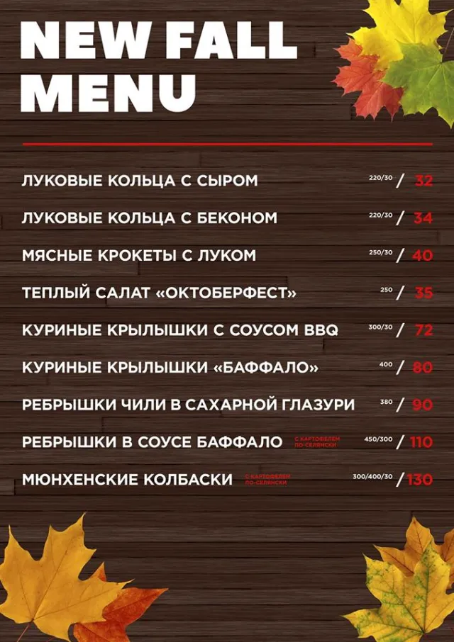 Pub "Cash" ("Паб Кеш") — фото 9