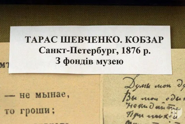 До чернігівців прийшли «Кобзарі» (Фоторепортаж) — фото 7