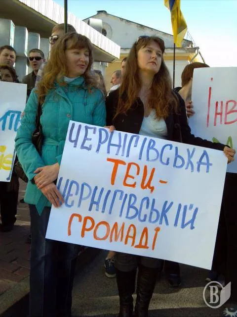 Близько 500 людей сьогодні зранку пікетували Чернігівську міську раду (Фоторепортаж) — фото 5