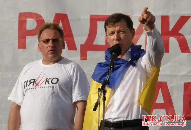Ляшко заявив, що йде в Президенти, щоб захистити простих людей (Фото) + (Відео) — фото 1