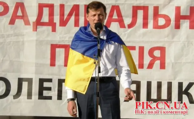 Ляшко заявив, що йде в Президенти, щоб захистити простих людей (Фото) + (Відео) — фото 2