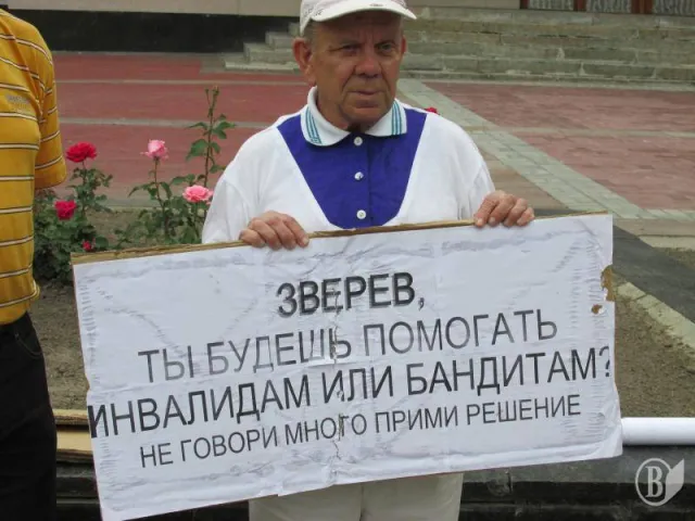 Близько десятка інвалідів Чернігова зібралося сьогодні під стінами обласної ради мітингувати (Фоторепортаж) + (Відео) — фото 3