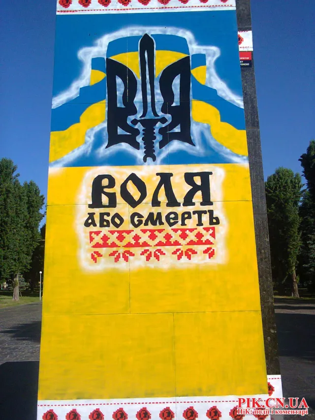 Активісти закінчують оновлення постаменту Леніна (Фото) — фото 5