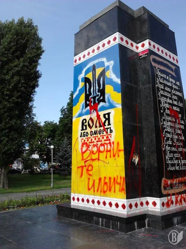 Невідомі сплюндрували патріотичний стріт-арт у Чернігові (Фото) — фото 2