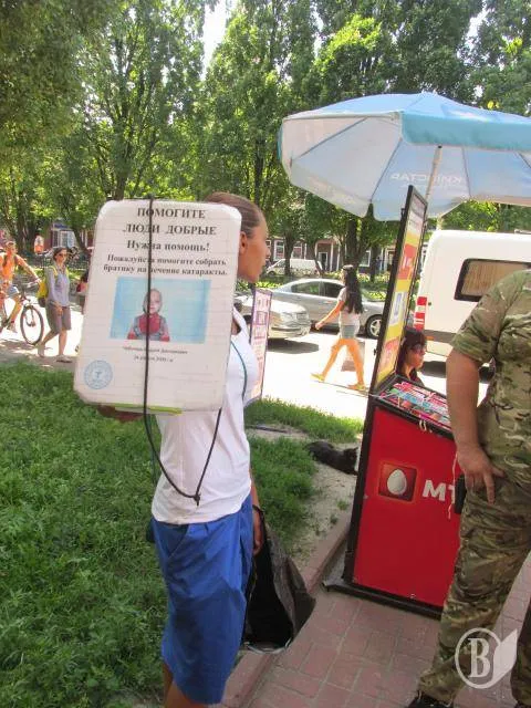 В Чернігові «полювали» на аферистів з благодійними скриньками (Фоторепортаж) + (Відео) — фото 2