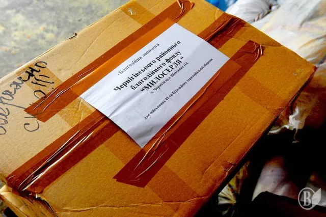 Черговий вантаж із матеріально-технічною допомогою для військових (Фоторепортаж) — фото 7