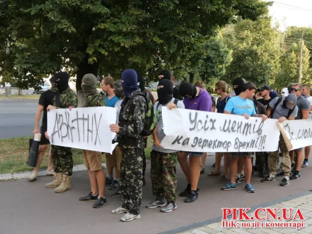 «Правий Сектор» протестував проти протиправних дій міліції 3 серпня в Одесі (Фоторепортаж) + (Відео) — фото 3