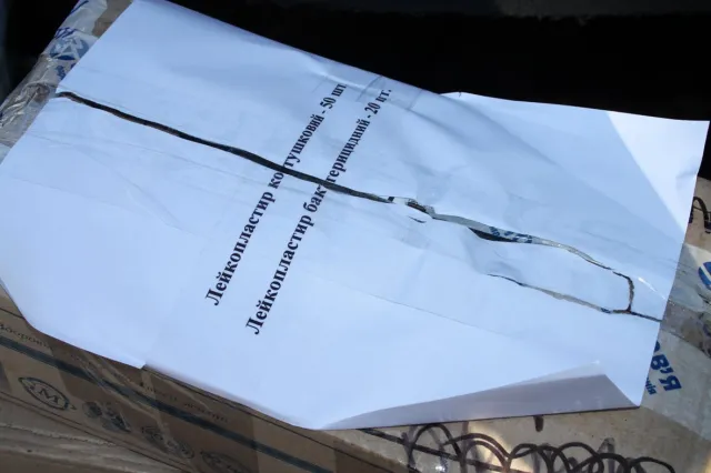 В найближчий час відправлять чергову партію гуманітарної допомоги в зону АТО — фото 1
