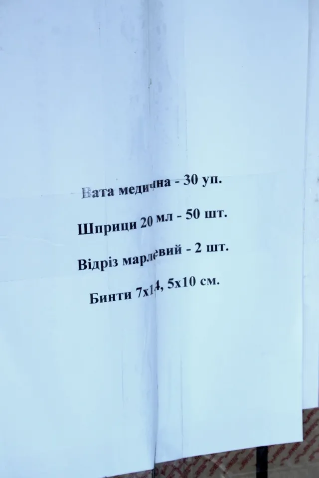 В найближчий час відправлять чергову партію гуманітарної допомоги в зону АТО — фото 2