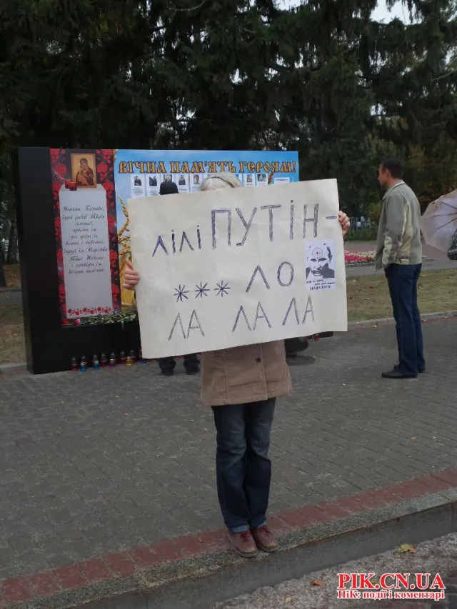 На місці колишнього ЄвроМайдану в Чернігові кількасот людей вийшли на Народне віче (Фото) + (Відео) — фото 1
