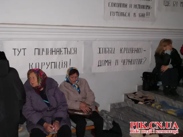 Кілька десятків чернігівців ночували у Чернігівській міській раді (Фото) — фото 1