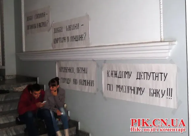 Кілька десятків чернігівців ночували у Чернігівській міській раді (Фото) — фото 3
