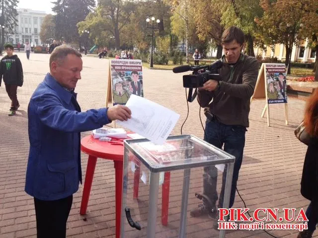 Студенти організували «голосування» проти «старих регіоналів» (Фото) — фото 3